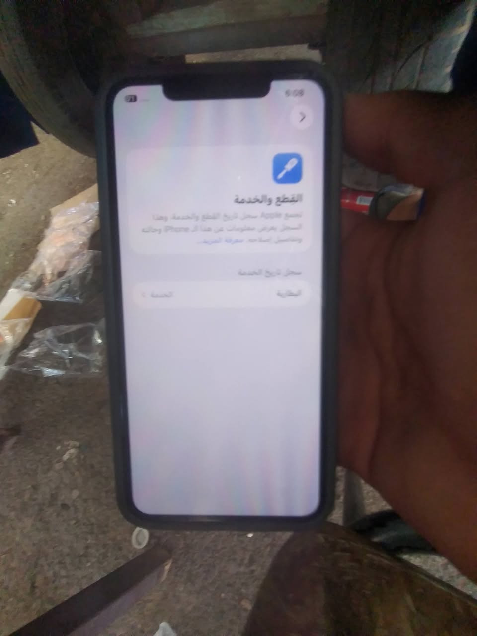 عندي هذ الجهز من حلو صار هيجي وديته عل ابو صيانه كالي لمس الجهز مامفتوح شرط اني ابيعو هجي 200قفل بطاري76ذكره64 ***********

