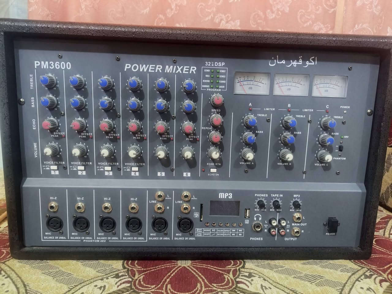 جهاز قهرمان 3 خطوط بل كرتون جديد ٦٥٠ سعره / سمعات متربو زواج  250 العنوان الفضليه محتاج / ***********
