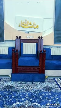 فصال • مودرن تركي • الناصرية الشطرة