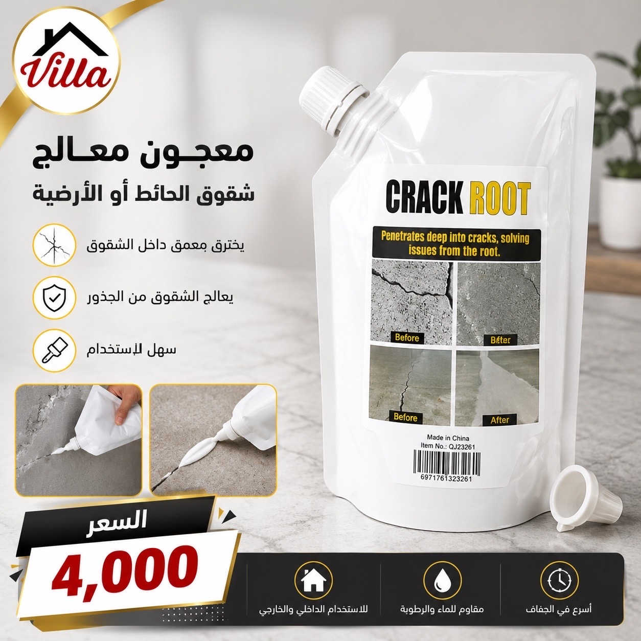 مجموعة أدوات منزلية متكاملة تجمع كل ما تحتاجه ‏‎العنوان: زيونة – قرب صالون سامو ومركز الشابندر ‏‎💬 راسلنا مباشرة على الواتساب واحجز طلبك الآن 👇 ‏https://wa.me/9647710090950 ‏‎📲 خدمة الزبائن: *********** ‏‎📞 للشكاوى: *********** ‏‎📱 حمّل تطبيق فيلا واطلب بكل سهولة: ‏‎🤖 أندرويد: ‏https://play.google.com/store/apps/details?id=com.clicklive.villa ‏‎🍎 آيفون: ‏https://apps.apple.com/app/id1600558235 ‏‎🚚 خدمة التوصيل متوفرة: بغداد – جميع المحافظات ‏‎🔥 سارع قبل نفاد الكمية! ‏‎#عروض #ترند #خصومات #تخفيضات #منزلية 
