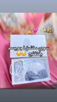 ليزر منزلي • بدون ألم • مناطق حساسة