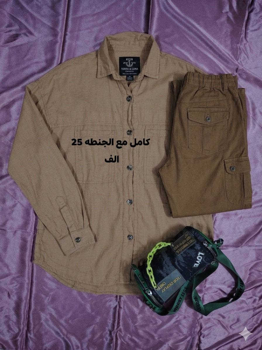 هلو بنات تصيف محل ملابس بسعر مناسب جدا


**إذا كنت صاحب هذا الإعلان وتريد حذفه لأي سبب، رجاءا أرسل رسالة إلى الدعم الفني**