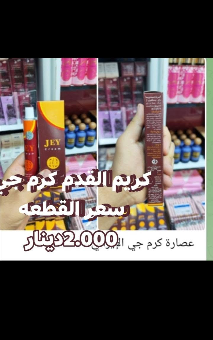كلشي بلمنشور بانسب الاسعار


**إذا كنت صاحب هذا الإعلان وتريد حذفه لأي سبب، رجاءا أرسل رسالة إلى الدعم الفني**