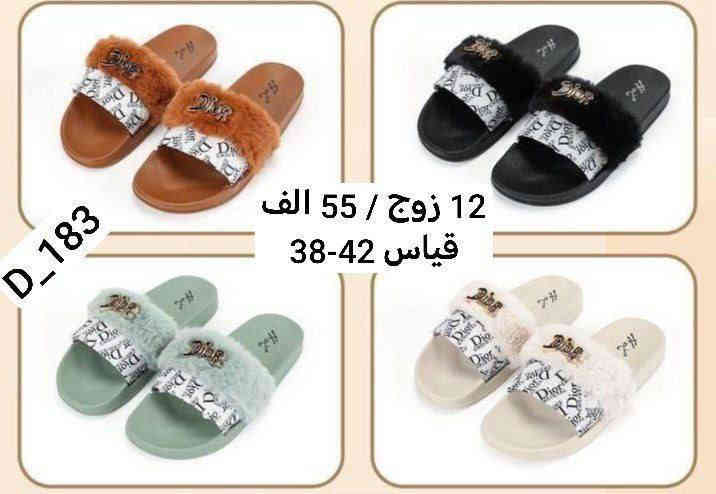 البيع جملة فقط 
خدمة توصيل بغداد5محافضات 6 
النشر داخل الصفحة
الحجزخاص وتساب ***********

ماسنجر
