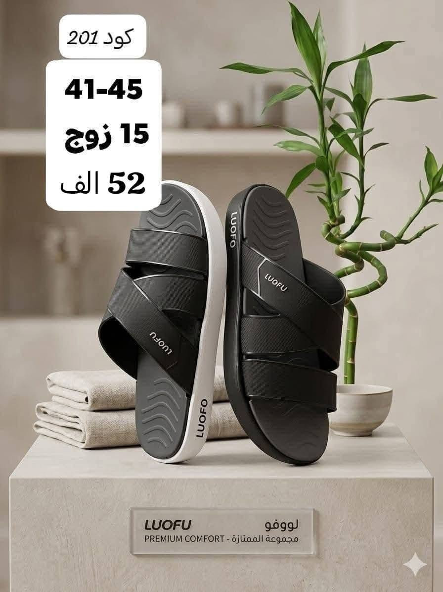 سليـــبر رجـــالي لــــــوفو 
تعبئــــــــة الكارتـــــــون 15 زوج 
سعـــر الكارتـــــــون 52 الــــــــف 
📲 قناتنا الرسمية على التليگرام:
https://t.me/lady_shose
✅ تابع قناة آلَشّـمِــــــسً لَلَجَ ـمِـلَهِ على واتساب:
https://whatsapp.com/channel/0029VaxGBzjEKyZ8HyWSgC03
📞 واتساب الحجز والتواصل:
***********

انظمـــوا لگـــروب الواتســـاب الخـاص بينـا 
https://chat.whatsapp.com/GntdUjTpaDiLNyc4Rb20Rq?mode=gi_t
