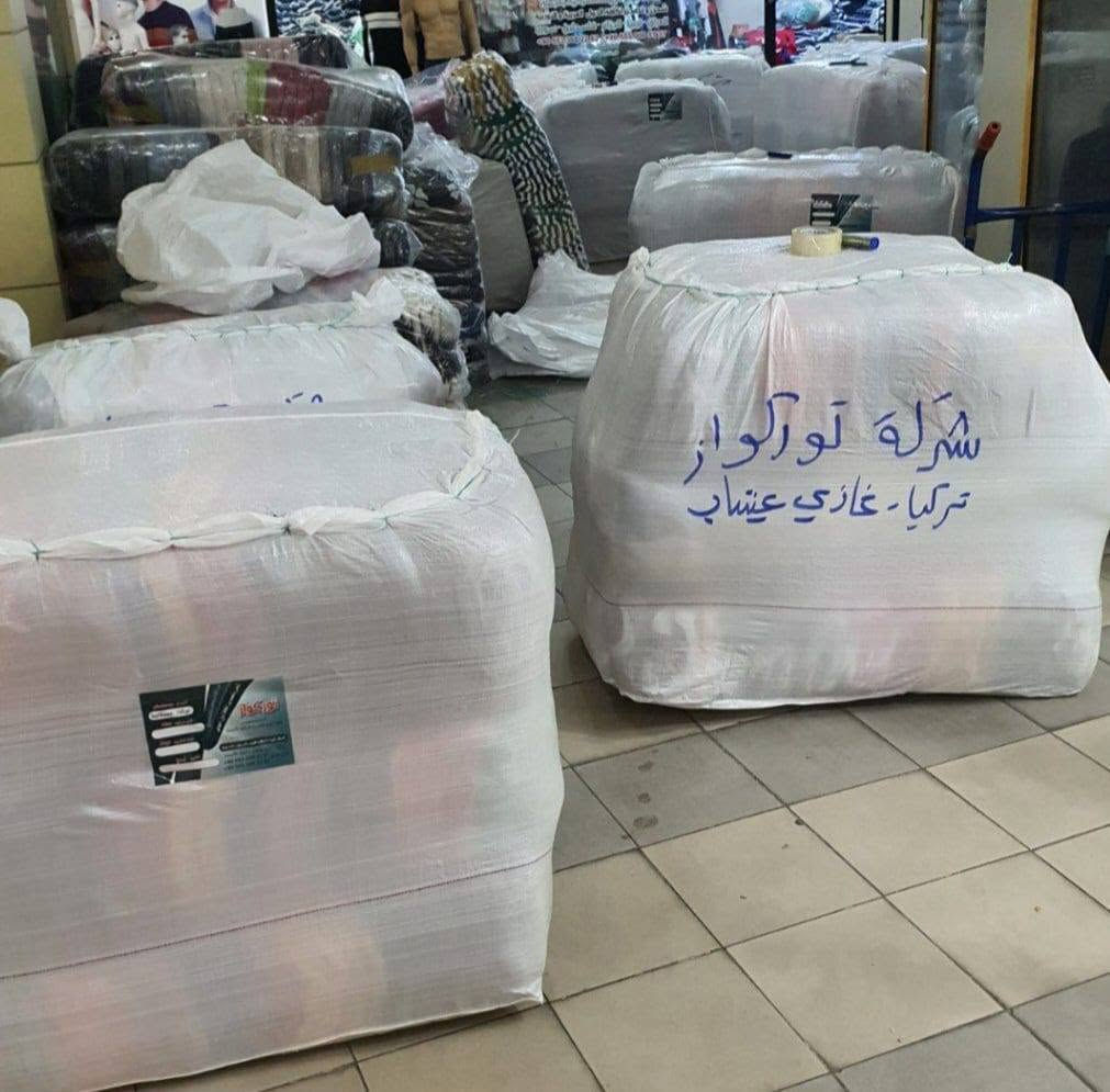 للتجار الباحثين عن شروات ملابس نسائية شتوية
متوفر شروات تريكو نسائي تركي من مستودع الشركة مباشرة بدون وسطاء 
أطقم _ جواكيت _ بلايز 
للمهتمين بالشراء تواصلوا معي على الرقم التالي:
غازي عيسى :  https://wa.me/message/XLOW2GNCWWQKC1


**إذا كنت صاحب هذا الإعلان وتريد حذفه لأي سبب، رجاءا أرسل رسالة إلى الدعم الفني**