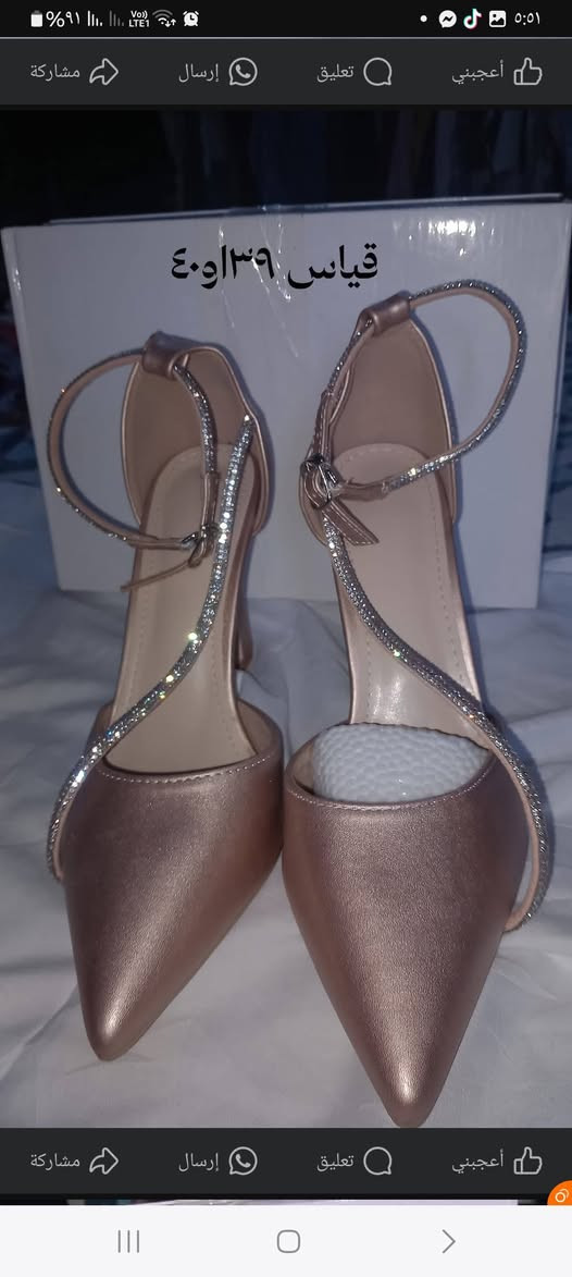 شفو جمال لقطع شي ان @أبرز المعجبين


**إذا كنت صاحب هذا الإعلان وتريد حذفه لأي سبب، رجاءا أرسل رسالة إلى الدعم الفني**