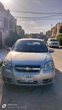 افيو • 2008 • ثلاث قطع تبديل