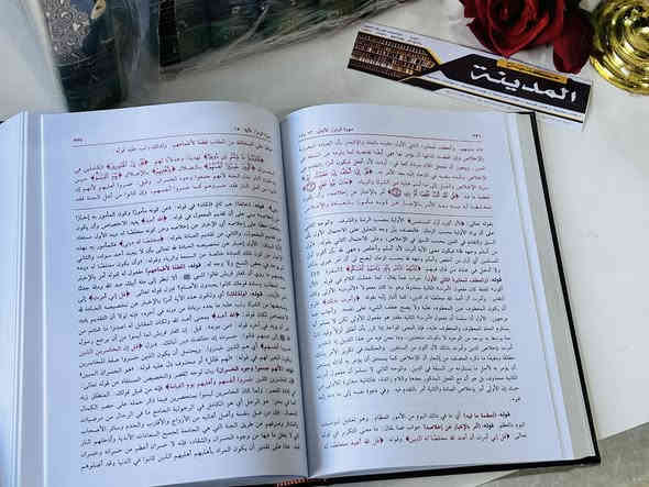 🔴وصلنا حديثا

كتاب 

حاشية محيي الدين شيخ زاده على تفسير القاضي البيضاوي 

تاليف : محمد بن مصلح الدين مصطفى القوجوي الحنفي 

المحقق: محمد عبدالقادر شاهين 

الناشر : دار الكتب العلمية بيروت

8مجلد 

#السعر115.000

🔹للطلب عبر الصفحة الرئسية اوعلى 🔹
🔹واتساب :⁨🔹***********
🔹واتساب:***********🔹
🔹واتساب:***********🔹
🔹تيليجرام : https://t.me/almadina2006.🔹

🔸يوجد لدينا توصيل إلى جميع المحافظات 🔸
