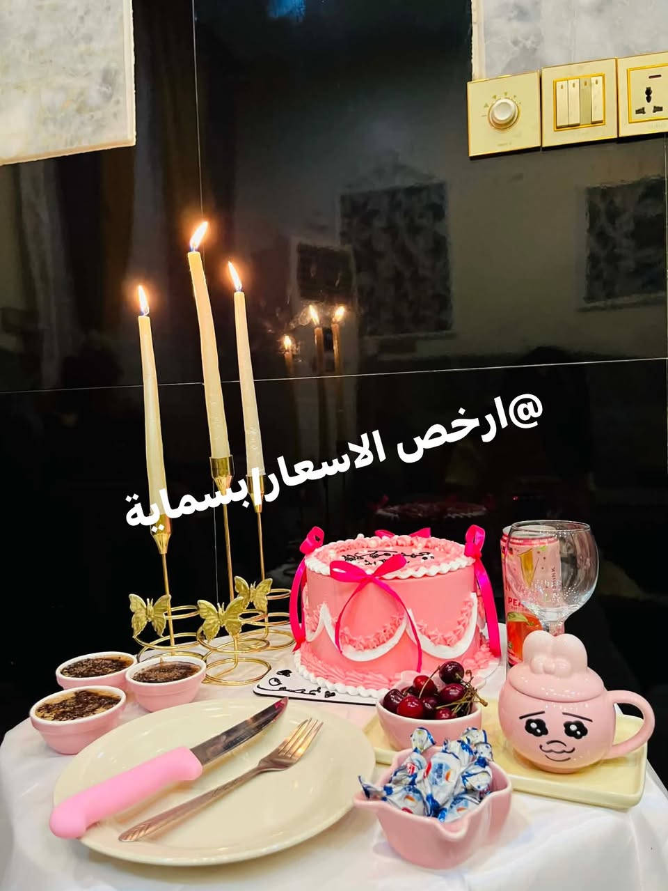 شويه من جمال كلامكم وجمال بضاعتنا بترتيبكم🥹❤️
متعوو نضركم وشوفو الجمااال 😁❤️❤️ 
بهذا المنشور انطونا رأيكم ببضاعتنا واسعارنا 🙈


**إذا كنت صاحب هذا الإعلان وتريد حذفه لأي سبب، رجاءا أرسل رسالة إلى الدعم الفني**