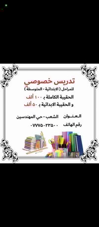 حي المهندسين • خدمات