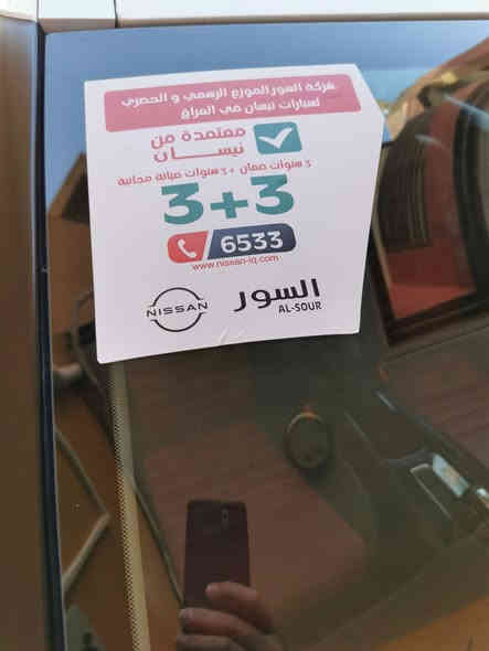 نيسان كيكس موديل 2024 صمان شركة السور ضمان 3 سنوات او 60 الف كليو متر مواصفات SR بصمة تشغيل بصمة ابواب داخل احمر كشنات جلد اربع كامرات شاشة كاربلي السيارة باسمي السنوية لحد 2030 كوبون بنزين موجود للاستفسار *********** السعر 175 وبيها مجال
