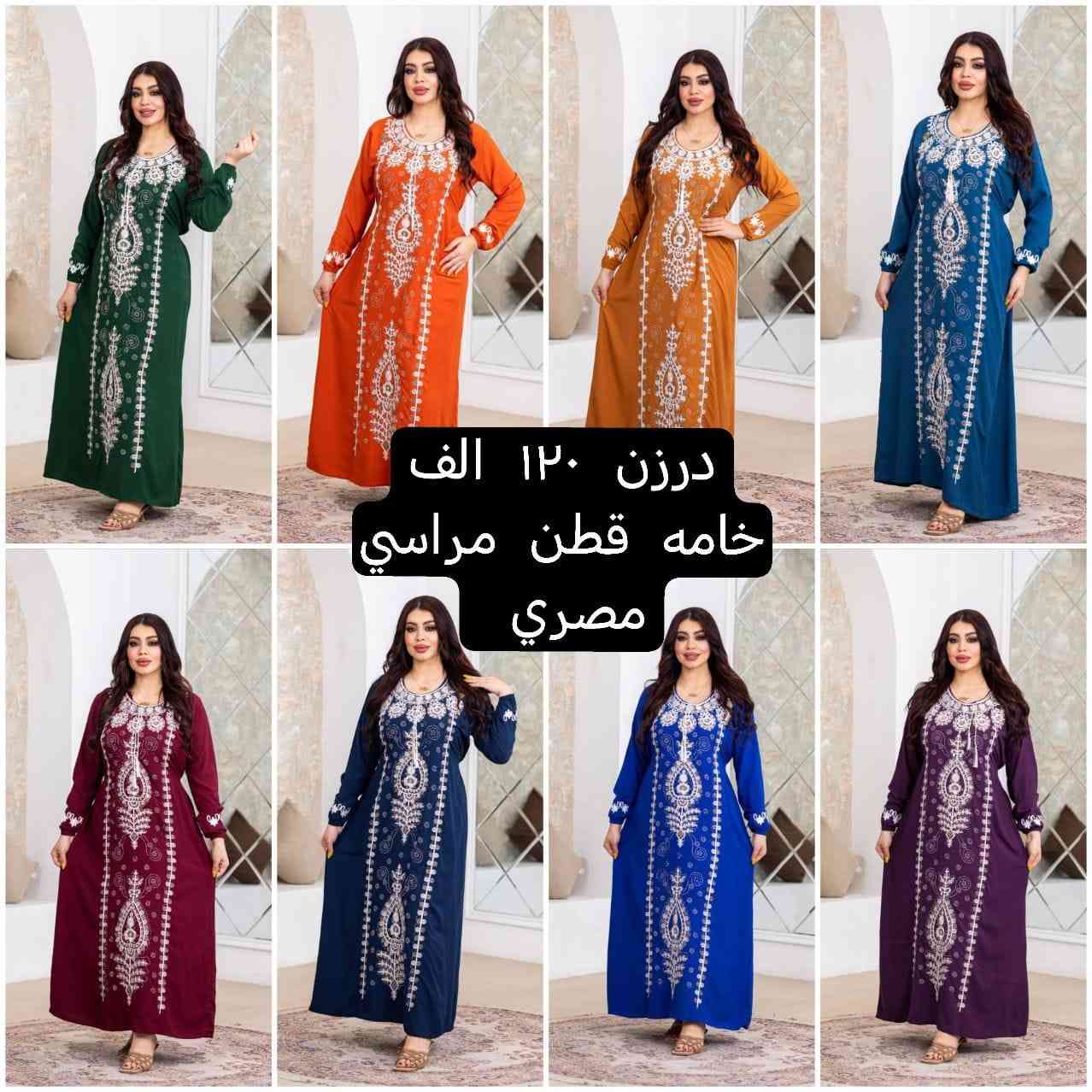 السلام عليكم حبايبنه 🤍✨
🌹الى اصحاب المحلات 
🌹الى اصحاب المشاريع الصغيرة 

ووصول أحدث موديلات الدشاديش النسائية 🌸💃ارقى انواع الاقمشة 🌿، ألوان صيفية، وتصاميم تفتح النفس 💖
تناسب الذوق الراقي وكل المناسبات 🎉�
🛍️راسلونا تجدون مايسركم💥
🌹ومن الله الرزق والتوفيق🌹
🌹🌹اهلا وسهلا بكم🌹🌹
تفاصيل والحجز بلخاص رجاااء 🌺


**إذا كنت صاحب هذا الإعلان وتريد حذفه لأي سبب، رجاءا أرسل رسالة إلى الدعم الفني**