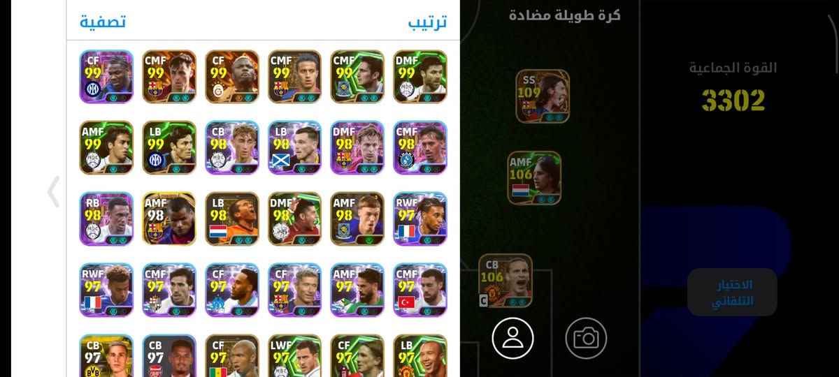 حساب مراوس ببجي مكاني اعماره ربط نضيف


**إذا كنت صاحب هذا الإعلان وتريد حذفه لأي سبب، رجاءا أرسل رسالة إلى الدعم الفني**