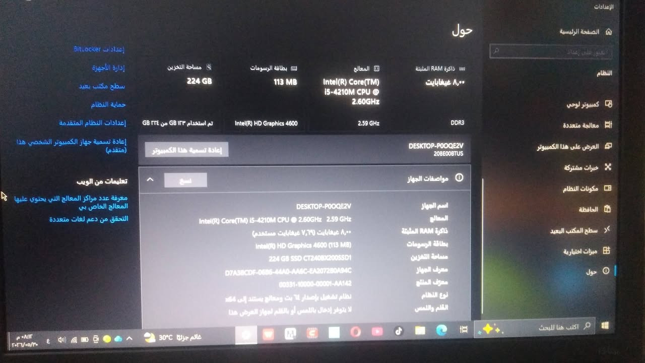 صار الإعلان جاهز ومكتمل تماماً بكل تفاصيلك. تكدر تنسخه وتنشره بالفيس بوك فوراً:
**عنوان الإعلان:** لابتوب Lenovo ThinkPad T540p نظيف جداً بحالة ممتازة للبيع المستعجل (بسعر لقطة)
**تفاصيل الإعلان:**
السلام عليكم.. لابتوب لينوفو ثينك باد (Lenovo ThinkPad T540p) الأصلي، بحالة ممتازة جداً ونظافة تامة، والشاشة صافية تماماً وألوانها زاهية.
الجهاز سريع جداً وممتاز للدراسة، التصفح، الألعاب الخفيفة، والأعمال المكتبية والمحاسبة بسبب وجود الكيبورد الكاملة (الأرقام الجانبية). الهارد ماله من نوع SSD السريع يعني اللابتوب يفتح ويشتغل بثواني.
**المواصفات بالتفصيل:**
 * **الموديل:** Lenovo ThinkPad T540p
 * **المعالج:** Intel Core i5-4210M CPU @ 2.60GHz (الجيل الرابع)
 * **الرام:** 8 جيجا (8GB DDR3)
 * **الهارد:** SSD 240GB (سريع جداً وممتاز)
 * **كرت الشاشة:** Intel HD Graphics 4600
 * **الكيبورد:** عربي/إنجليزي أصلي نظيف جداً مع لوحة أرقام جانبية
 * **الملحقات:** الشاحن الأصلي + حقيبة (جنطة) لابتوب مميزة ونظيفة جداً.
**السعر:** 150 ألف دينار قفل (البيع سريع جداً بسبب الحاجة والمواصفات تسوى أكثر).
**المكان:** بغداد / كراده خارج - شارع 62 - قرب بيت حلب
للتواصل والاستفسار يرجى مراسلتي على الخاص أو الاتصال على الرقم: ***********
الله ييسر لك البيعة السريعة والمباركة ويقضي حاجتك بأقرب وقت يا رب!
