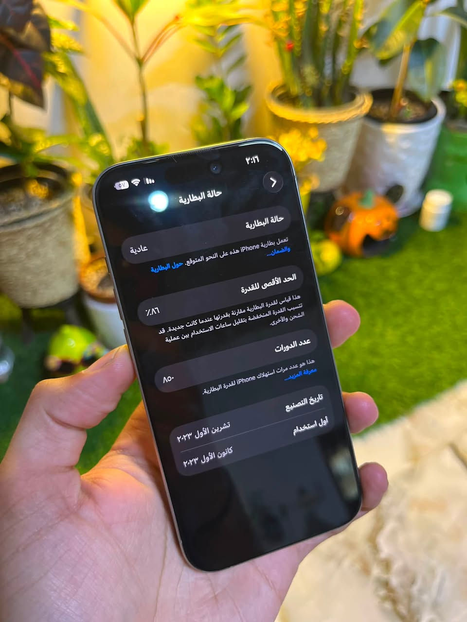 سلام عليكم
Iphone 15 pro فقط
بطاريه 86 
نموذج H/A
هونغ كونغ يعني دبل سيمكارت خطين
نضافه فول ملحقات كامله كارتون وكيبل 
السعرر 875 بي محال بسيط


**إذا كنت صاحب هذا الإعلان وتريد حذفه لأي سبب، رجاءا أرسل رسالة إلى الدعم الفني**