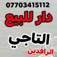 07703415112