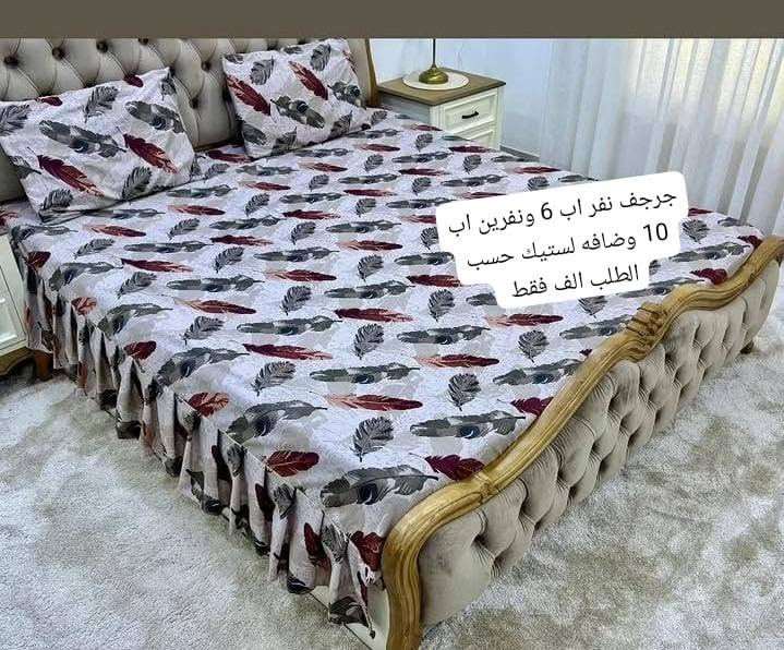 السلام عليكم راجف هاميون  قطني العرض 200 والطول 180 السعر النفر 6الف والنفرين ب 10 الف ويوجد توصيل جميع  قياره طويبه حود 4ال  توصيل باقي المناطق 3الف


**إذا كنت صاحب هذا الإعلان وتريد حذفه لأي سبب، رجاءا أرسل رسالة إلى الدعم الفني**