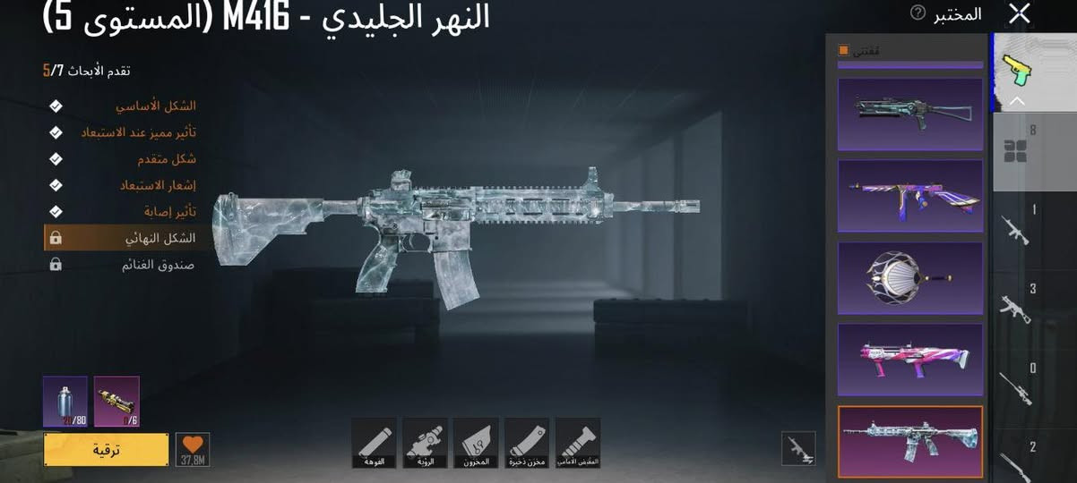 سلام عليكم حساب بوبجي للبيع
سعر 50 مكاني العمارة 
ربوطات نضيفه
ام 4لفل 5
وبيه 1200 شده
ومستوى لحساب 65
تواصل خاص


**إذا كنت صاحب هذا الإعلان وتريد حذفه لأي سبب، رجاءا أرسل رسالة إلى الدعم الفني**