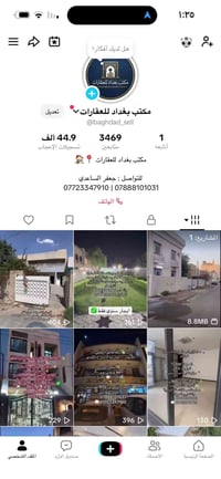 اي شخص يحب يعرض عقاره عدنا يتفضل خاص ومجاناً 07888101031