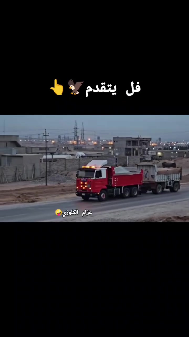 قلاب قاطر ومقطوره للبيع محرك لا نفخ ولا صرف كير 3ب3 سنكل اكسنات بومه2017 شرط بدون صبغ
***********


**إذا كنت صاحب هذا الإعلان وتريد حذفه لأي سبب، رجاءا أرسل رسالة إلى الدعم الفني**