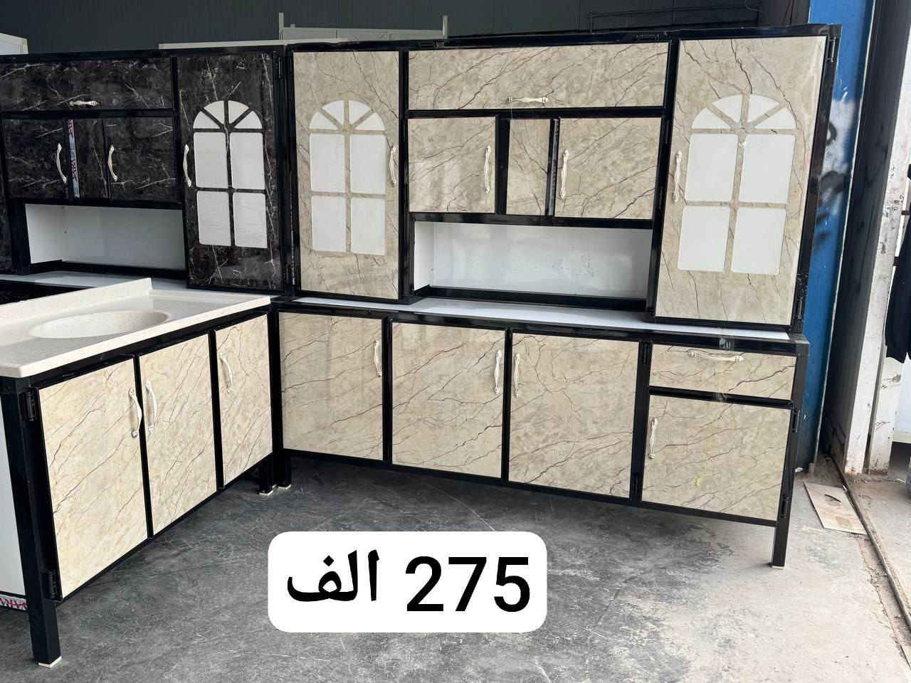 📢 تخفيضات ولا أقوى.. وصل الجديد والأفخم من معرض الخير🔥🔥
✨ نقدّم لكم أحدث موديلات الكاونترات
خشب HDF – MDF – ألمنيوم
مجهّزة بثلاث قطع أرضي + ملحق + سنك مرمر فاخر 💯
💥 البيع مباشر من المعمل — بدون وسيط، بدون عمولة تاجر!
🚚 توصيل مجاني داخل بغداد
🚛 خدمة توصيل لكل المحافظات بأسعار مناسبة جداً
🛠️ طلبك يوصل لباب بيتك مغلف ومحمي بدون أي كسر أو ضرر
🔥 معرض الخير… نوفر لكم كل جديد وبجودة تليق ببيوتكم
احجز الآن قبل نفاد الكمية!


**إذا كنت صاحب هذا الإعلان وتريد حذفه لأي سبب، رجاءا أرسل رسالة إلى الدعم الفني**