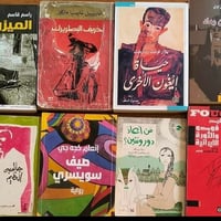 مجموعة روايات • كتب