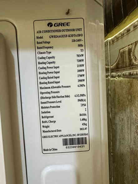 سلام عليكم 
سبلت كري للبيع  انفيرتر اخو الجديد نضافه 100‎%‎
***********
