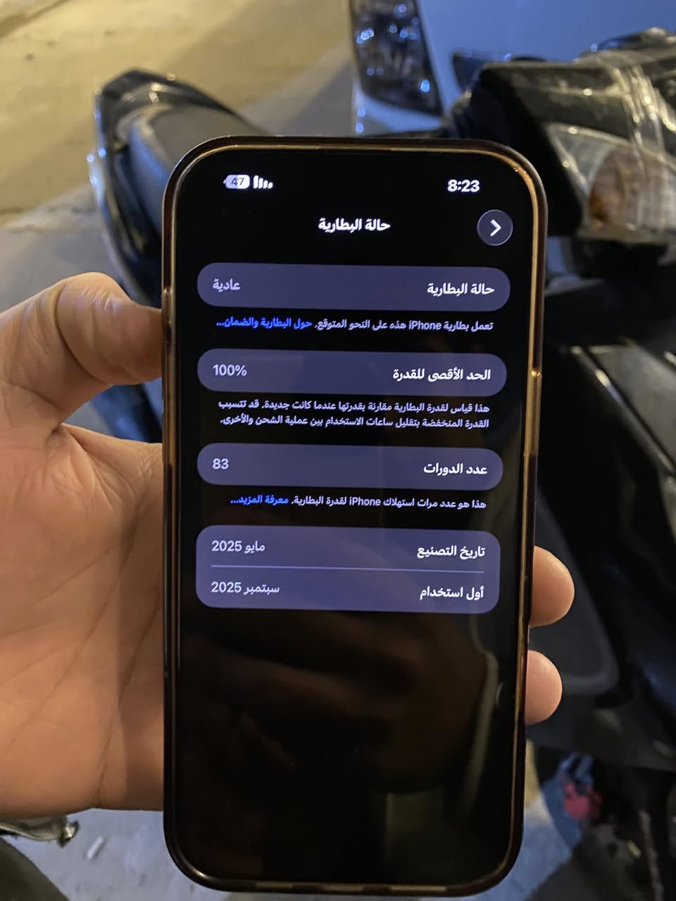سلام عليكم ايفون 16برو ماكس ذاكرة 256 بطارية 100 ومشحون 85 تواصل رقم فقط ***********
