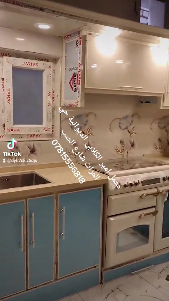 ديكورات بركات الأمير الديوانية شارع الصب للكاونترات ابواب بيبيتي محجرات شغل عل حسب الطلب ***********
