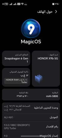 هونر X9b • ما مفتوح • بدون كسر