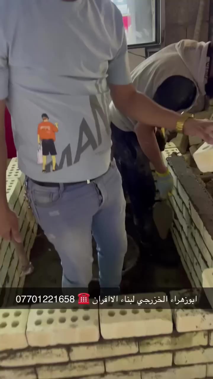 سلام عليكم ....
موقع جديد / بغداد ….الدوره / البوعيثه  
تم بناء كوره افران صمون 
لسنا الوحيدين لكننا الافضل و بفظل الله…واحد عراااق بس يم ابوزهراء الخزرجي وياكل بناء كوره تحصل على (مكينه نفط او غاز هديه تنفيذ حقيقي👍 )
      🌹بسم الله الرحمن الرحيم🌹
مستعدون لبناء الافران وبناء كور لحم بعجين تسليم مفتاح  او تجهيز غراض فرن كامله او بناء بس كوره حسب الرغبه بتقنيه عاليه وباايدي ماهره وبقياسات نحصل على متانه بالفرن ونتاج جيد للصمون مع قله اصراف الوقود وبااسعار تنافسيه بغداد وجميع المحافظااات
للااستفسار الاتصال☎️ محمول او واتساب 
*********** ابو زهراء الخزرجي *********** واتساب
