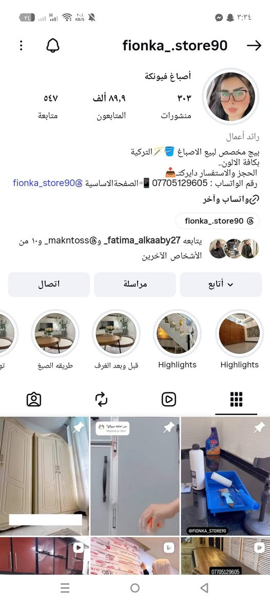 https://www.instagram.com/fionka_.store90?igsh=MTN0OXFjaG5kdTNlcw==


**إذا كنت صاحب هذا الإعلان وتريد حذفه لأي سبب، رجاءا أرسل رسالة إلى الدعم الفني**