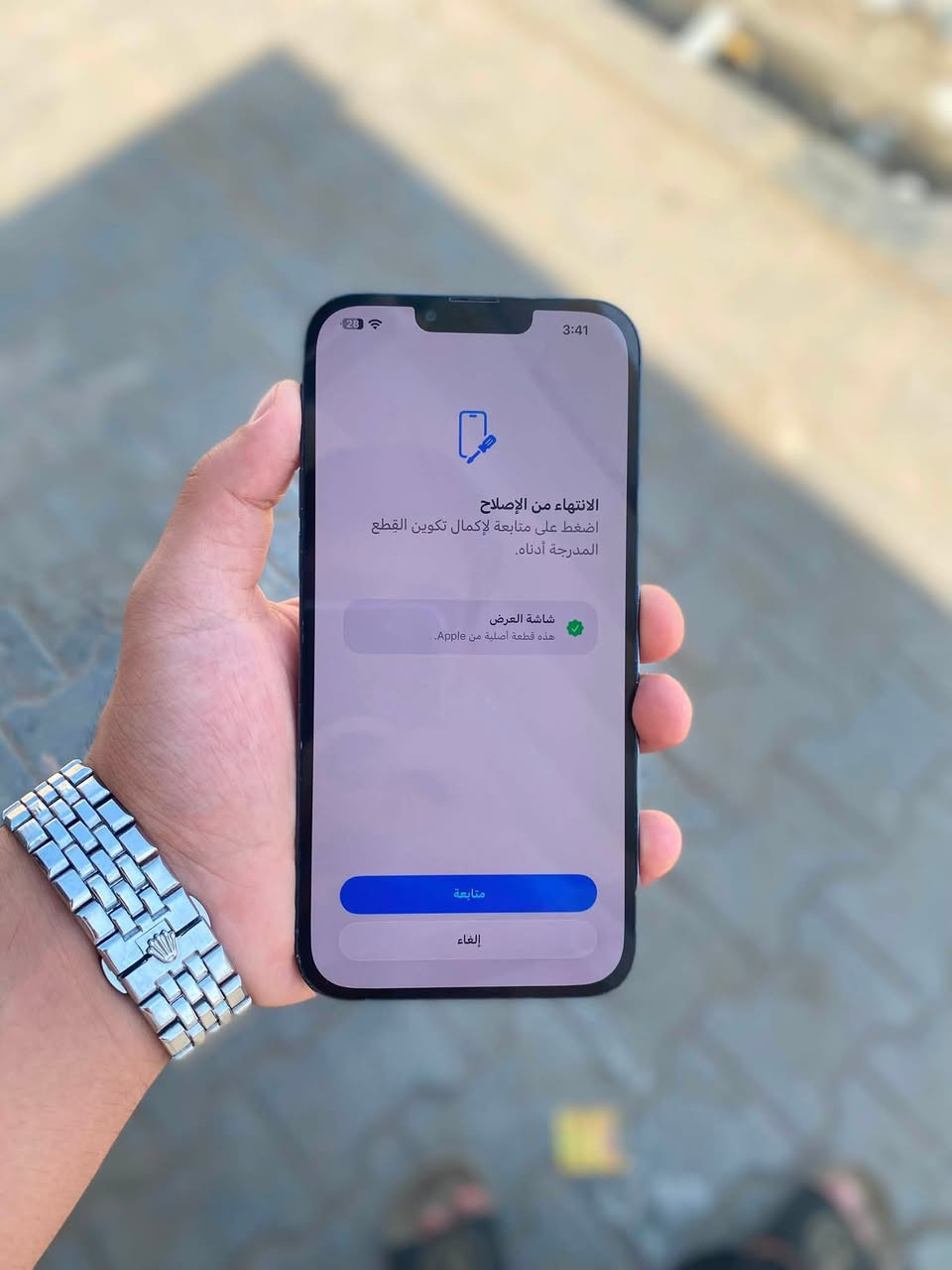 📱iPhone 13 Pro Max
📱آيفون ١٣ برو ماكس
🩵لون بحري مميز 
✨شرق اوسط عربي AH/A
 🔋بطارية ٨٩ بلاد 
🔹مبدل شاشه قطعه أصلية من آبل 
💰السعر 615 وبي الجيه
📍مكاني نجف
📞خاص او اتصال
☎️***********
