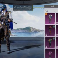 حساب بوبجي • سيرفر اسيا • خاص