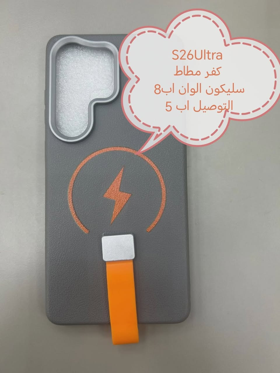 كفرات Samsung S26 series جميع الموديلات متوفرة

Samsung S26 ULTRA
Samsung S26 Edge
Samsung S26 plus
Samsung S26

للحجز او الاستفسار يرجى المراسله علواتساب البيج *********** مع ذكر اسم الجهاز او علخاص
