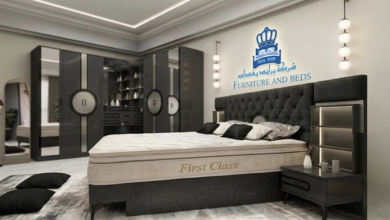 🛏️✨ سرير **First Class**… راحة فندقية في بيتك!

هل تبحث عن نوم عميق وراحة لا مثيل لها؟
مع سرير **فاست كلاس**، راح تعيش تجربة نوم فاخرة كل ليلة 💫

🔹 تصميم فندقي راقي يمنحك إحساس الرفاهية
🔹 طبقة علوية ناعمة (Pillow Top) لراحة مضاعفة
🔹 دعم مثالي للظهر والعمود الفقري
🔹 خامات عالية الجودة تعيش معك سنوات
🔹 تهوية ممتازة تمنع الحرارة والتعرق
🔹 مغلف بالكامل للحماية والنظافة

💤 نوم أعمق… راحة أكثر… يوم أفضل!

⚜️السعر 190الف 
📦 متوفر الآن وجاهز للتوصيل
🔥 اطلبه اليوم وابدأ تجربة النوم الفاخر 
ا

📩 للتواصل والطلب: راسلنا الآن 
***********

