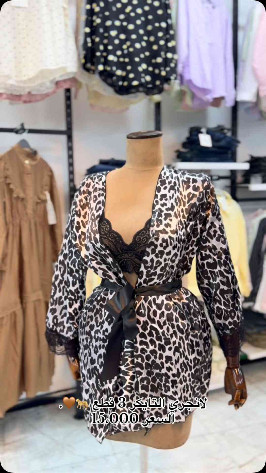 #exploring #shopping


**إذا كنت صاحب هذا الإعلان وتريد حذفه لأي سبب، رجاءا أرسل رسالة إلى الدعم الفني**