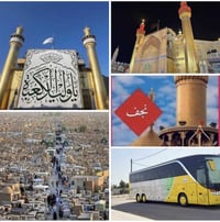 زيارة النجف • الثلاثاء • قدام جامع اكرم