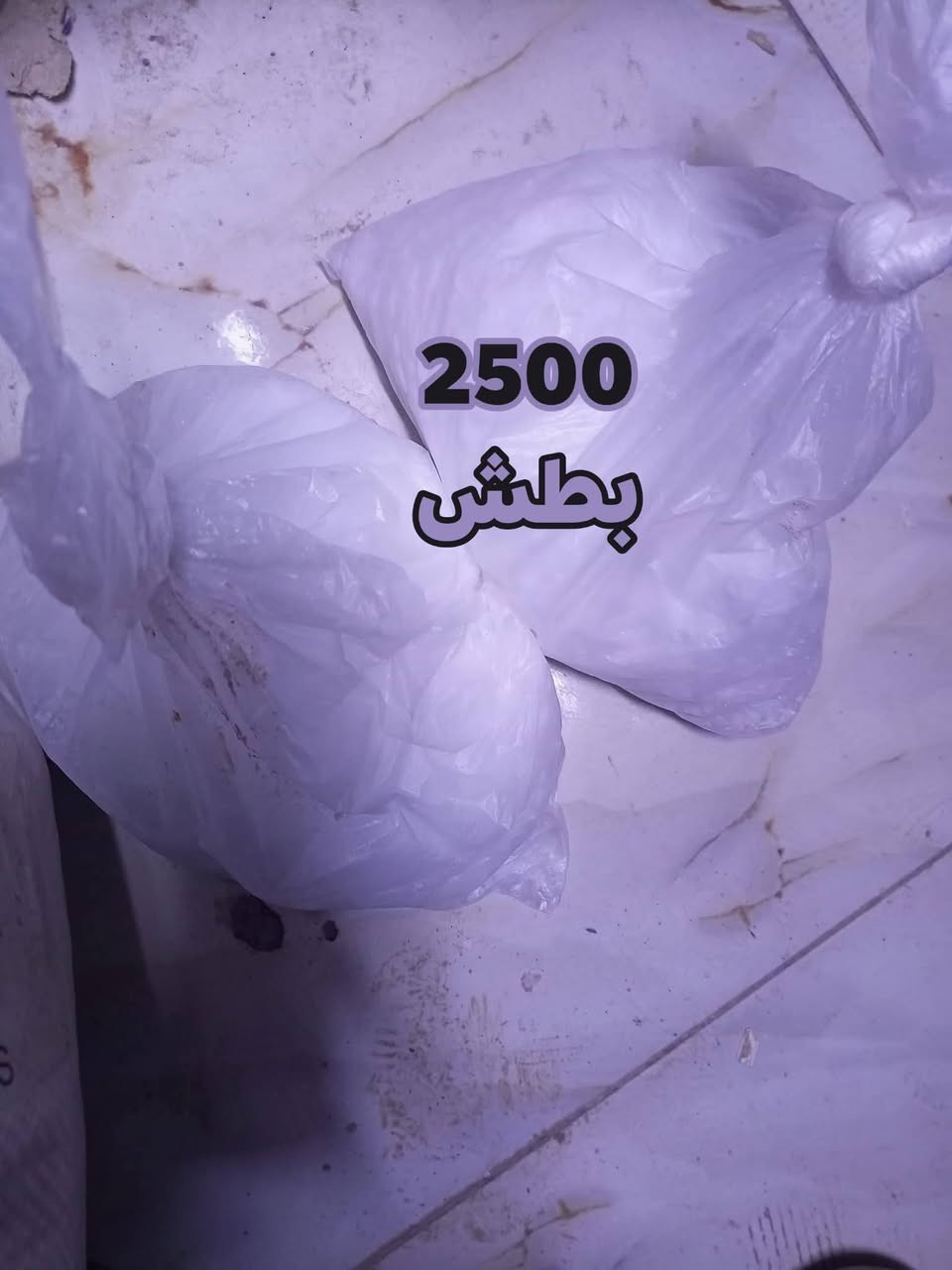 وصول وجبه جديده من المواد المتنوعه الأسعار جوه السوك انشائية احمد  كربلاء طويريج حي الزهراء قرب شارع الحمداني *********** الجمله أسعار مناسبا 
وياك متابعه الصفحه مشاركة خل الجميع يستفاد من الأسعار
