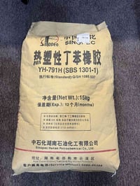 🔷 SBS مطاط حراري – مادة واحدة… استخدامات متعددة 🔷  نوفر لكم SBS (Styre...