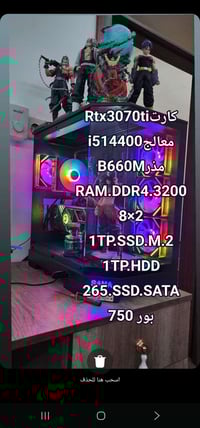 تجميعة كمبيوتر • نضيفه • بس الكيس