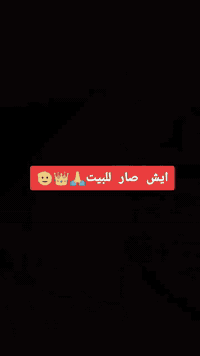 كادر مصري • لبخ وتصفير • كوبلنات وفوم