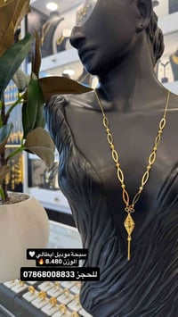 مجوهرات مهند العكايشي • نجف الوفاء • حي الإسكان