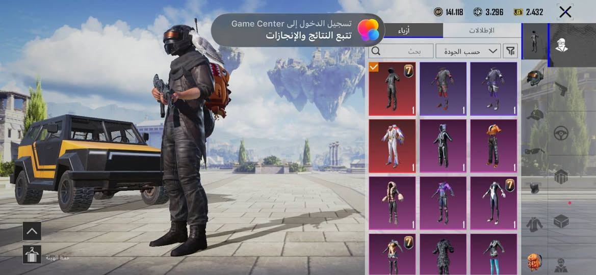 سلام عليكم شباب حساب بوبجي بي هواي سكنات سعرة 40 مكاني بغداد بلديات  مابيع بس وجه لوجه


**إذا كنت صاحب هذا الإعلان وتريد حذفه لأي سبب، رجاءا أرسل رسالة إلى الدعم الفني**