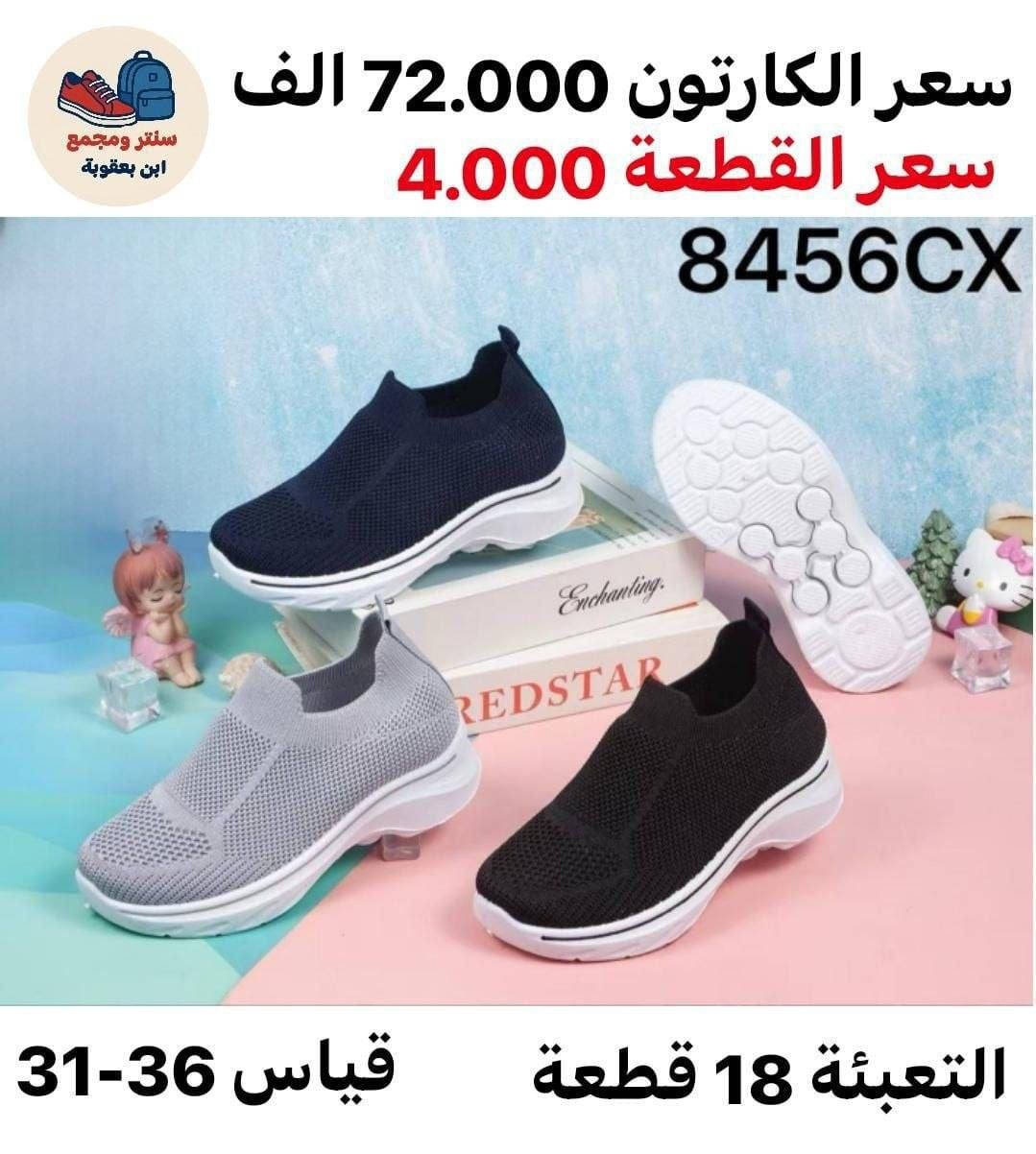 جملـــــــــــــــــة فقـــط ❗
سكجر ولادي  ✅
الأسعــــــــــار والتــفاصــيل داخــل الـــصــور ✔️
مـــتوفر لــدينا توصيل📌
للحجز والاستفسار مراسلة الصفحه 
او الواتساب: ‏ 
https://wa.me/9647778522715
قــــنـــــاة الـــتــلـيكـــرام:
https://t.me/Krastal1992


**إذا كنت صاحب هذا الإعلان وتريد حذفه لأي سبب، رجاءا أرسل رسالة إلى الدعم الفني**