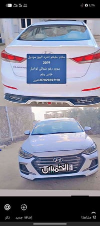النترا • ٢٠١٩ • انبار رمادي