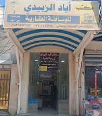 دار للبيع   دار للبيع في حي الزهراء بناء حديث سنة 2021 متكون من ثلاث ط...