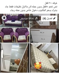غرض متنوعه • بغداد • العراق