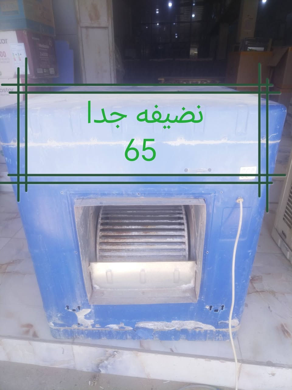 الأسعار داخل الصور لايوجد توصيل البيع مباشر من المعرض  العنوان سامراء شارع الفين مجمع السليمانيه


**إذا كنت صاحب هذا الإعلان وتريد حذفه لأي سبب، رجاءا أرسل رسالة إلى الدعم الفني**